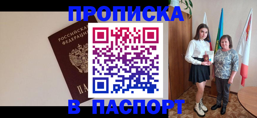 регистрация для дет. сада в Кировграде